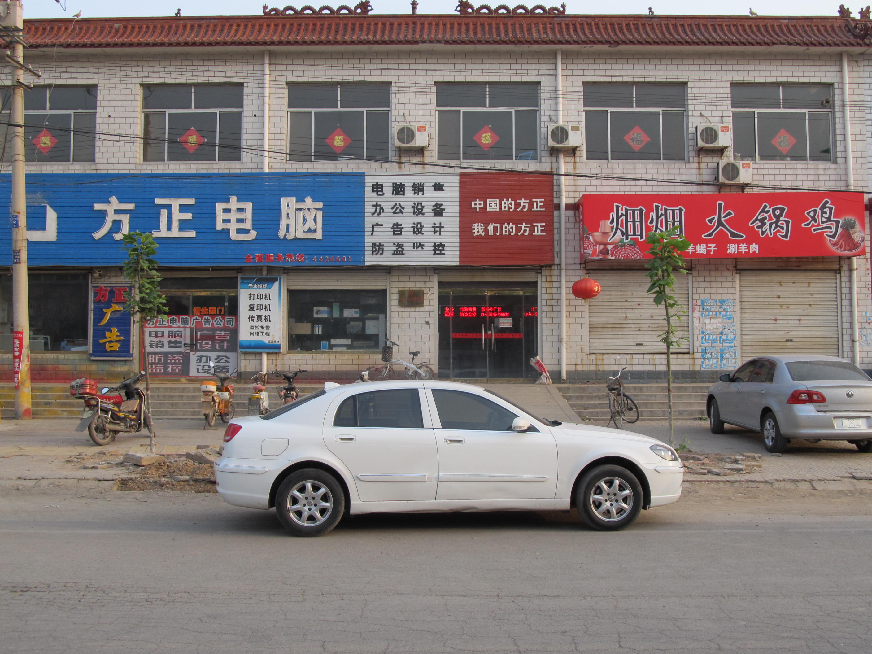 簡潔大氣電腦店門頭招牌設(shè)計 專業(yè)形象與高效服務(wù)的視覺傳達